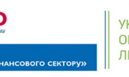ПРЕЗЕНТАЦІЯ-ЯРМАРОК «ФІНАНСУВАННЯ МАЛОГО ТА СЕРЕДНЬОГО БІЗНЕСУ ЛІЗИНГОВИМИ КОМПАНІЯМИ»