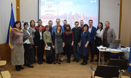 Тренінг «Практичні аспекти експорту в Канаду"