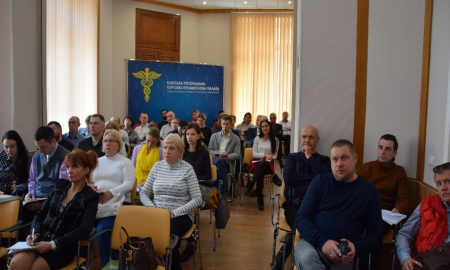 Щодо Інформаційного дня для підприємців 2019