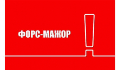 The Ukrainian Chamber of Commerce and Industry is working!