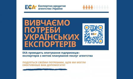 РОЗКАЖІТЬ ПРО СВІЙ ДОСВІД ЕКСПОРТУ УКРАЇНСЬКИХ ТОВАРІВ, РОБІТ ЧИ ПОСЛУГ