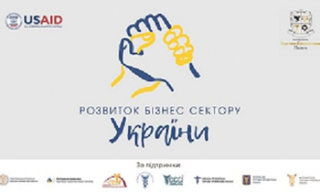 ОДЕСЬКА РЕГІОНАЛЬНА ТОРГОВО-ПРОМИСЛОВА ПАЛАТА ДОЛУЧИЛАСЬ ДО РЕАЛІЗАЦІЇ НАЦІОНАЛЬНОГО ПРОЄКТУ «РОЗВИТОК БІЗНЕС-СЕКТОРУ УКРАЇНИ»