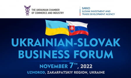 УКРАЇНСЬКО-СЛОВАЦЬКИЙ БІЗНЕС-ФОРУМ