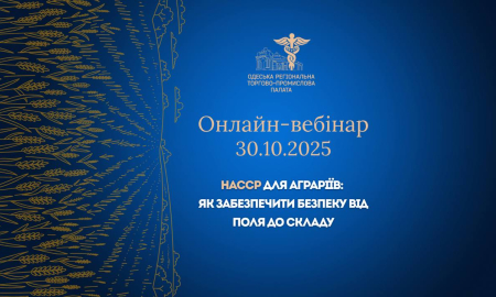НАССР ДЛЯ АГРАРІЇВ: ЯК ЗАБЕЗПЕЧИТИ БЕЗПЕКУ ВІД ПОЛЯ ДО СКЛАДУ