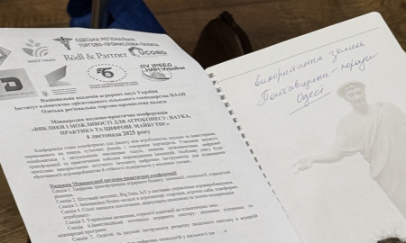 ІННОВАЦІЇ ТА ПАРТНЕРСТВО: ВІДПОВІДЬ АГРАРІЇВ НА КЛІМАТИЧНІ ЗМІНИ