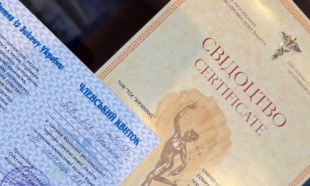 ЛАСКАВО ПРОСИМО, VIRAMAX