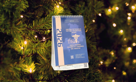 З НОВИМ 2026 РОКОМ !