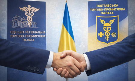 ОБ'ЄДНАННЯ  РЕГІОНАЛЬНОГО ДОСВІДУ ЗАДЛЯ ЕКОНОМІЧНОЇ ЄДНОСТІ УКРАЇНИ