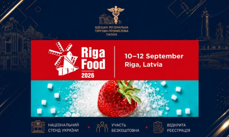 УКРАЇНСЬКІ ВИРОБНИКИ — ЗАПРОШУЄМО ДО УЧАСТІ У RIGA FOOD 2026