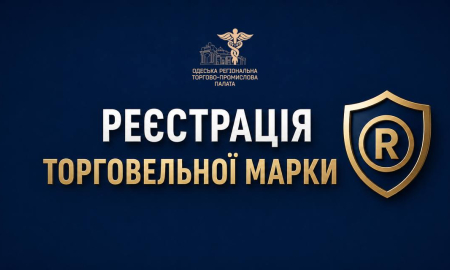 БРЕНД СТВОРИЛИ ВИ: ЧИ НАЛЕЖИТЬ ВІН ВАМ ЮРИДИЧНО